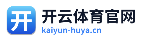 开云体育官网 Logo